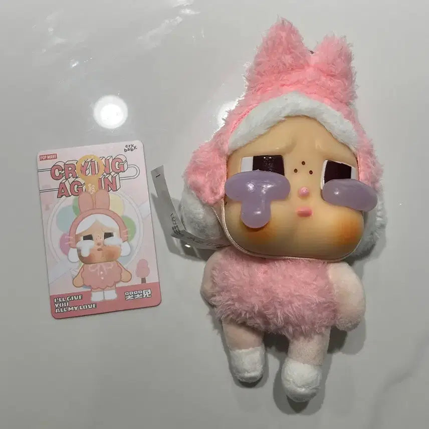[BUNJANG] Crying Again Pink Plush Doll / 크라이잉어게인 핑크 인형