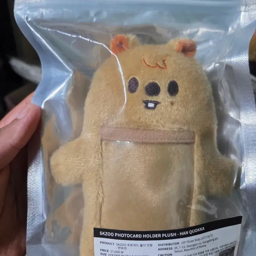 [BUNJANG] Han Quokka Photocard Holder / 급전,포카X) 한쿼카 홀더 팝니다