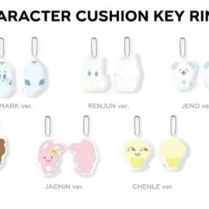 [BUNJANG] NCT Dream Dream Quest MD Cushion Keyring Jeno / 엔시티 드림 드림퀘스트 엠디 쿠션키링 제노