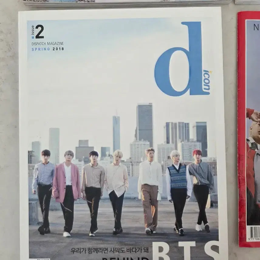 [BUNJANG] BTS Magazine 4-Volume Bundle Set / 일괄판매) 방탄소년단 잡지 4종 세트