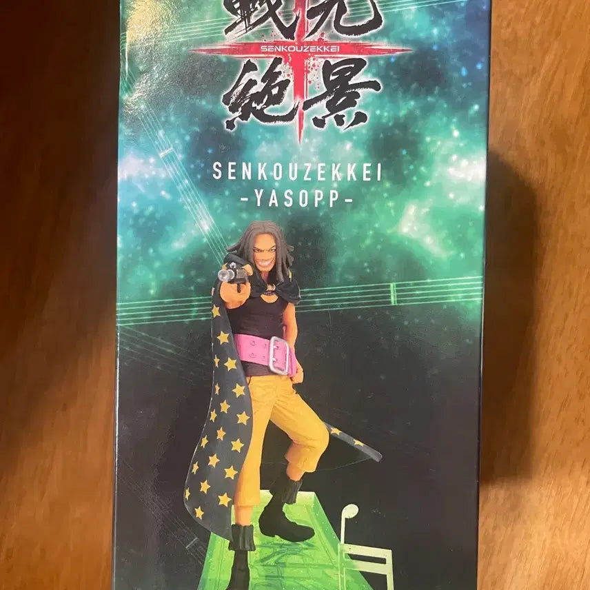 [BUNJANG] One Piece Usopp Yasopp Figure Set (Sealed, Bundle Set) / 원피스 우솝 야솝 피규어 세트 미개봉 (일괄)