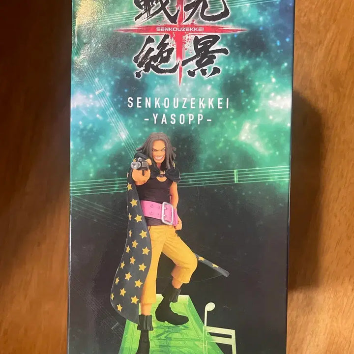 [BUNJANG] One Piece Usopp Yasopp Figure Set (Sealed, Bundle Set) / 원피스 우솝 야솝 피규어 세트 미개봉 (일괄)