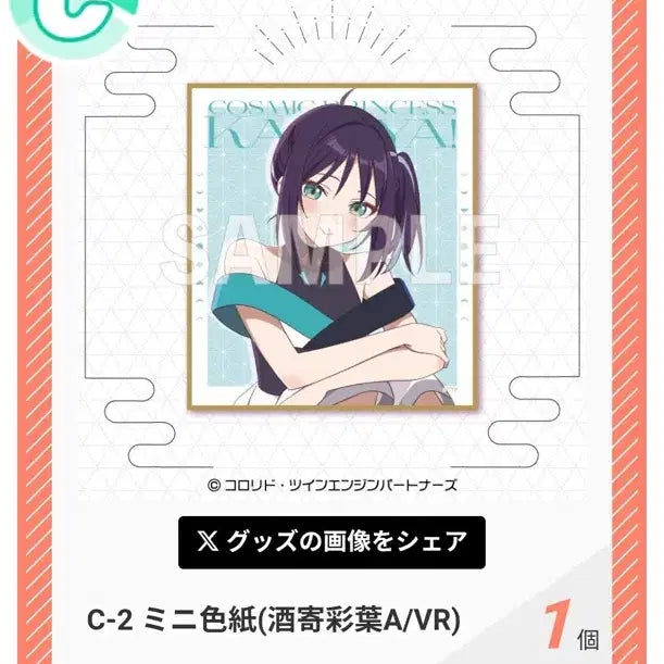 [BUNJANG] Blue Archive Saori Nendoroid + Kaguya-sama: Love Is War Kuji / 블루아카이브 사오리넨도+초카구야 쿠지