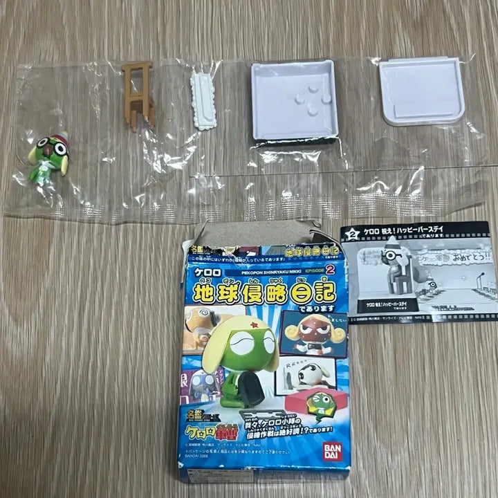 [BUNJANG] Keroro Sergeant Keroro Birthday Keroro&