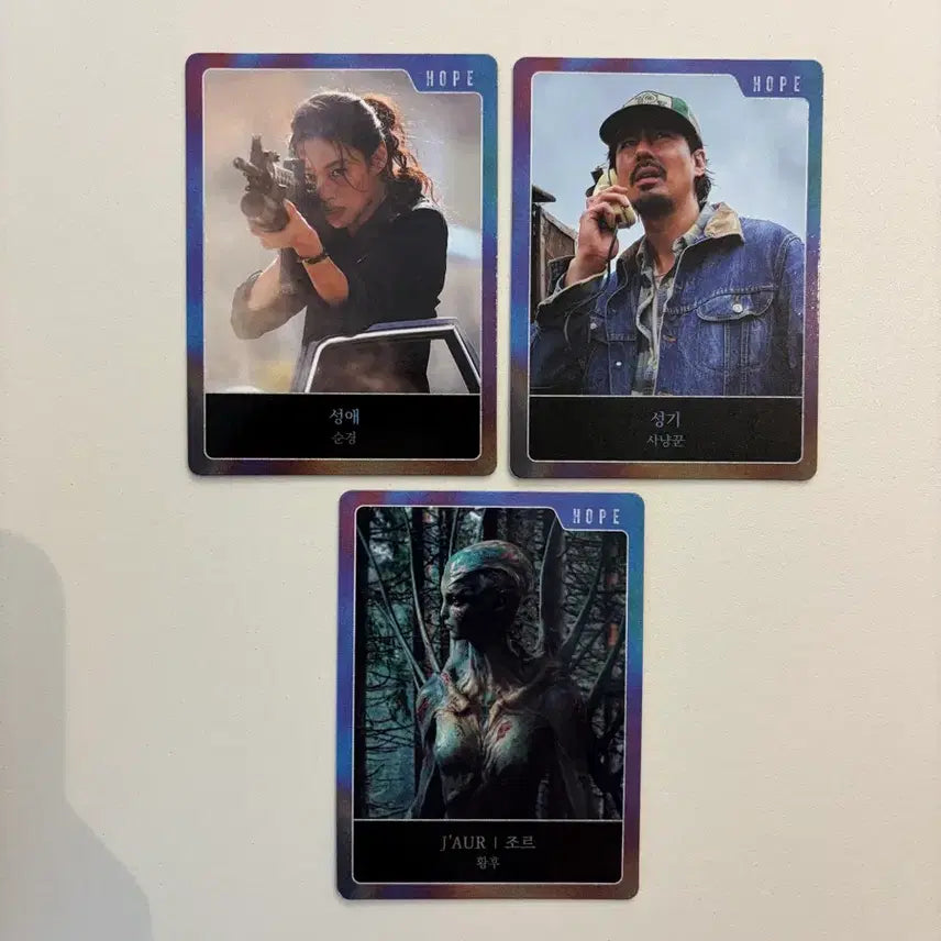 [BUNJANG] Hope Trading Cards Set (Jung Ho Yeon, Jo In Sung, Jo Rho) / 호프 트레이딩 카드 3종 일괄 (정호연, 조인성, 조르)