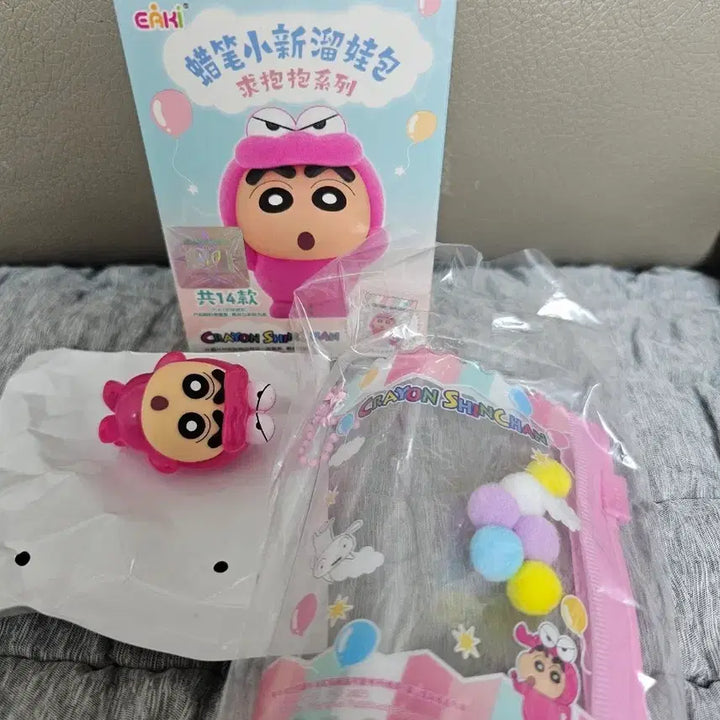 [BUNJANG] Crayon Shin-chan Figure + Pouch Keyring / 짱구는못말려 짱구 인형 키링