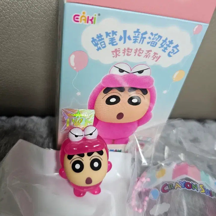 [BUNJANG] Crayon Shin-chan Figure + Pouch Keyring / 짱구는못말려 짱구 인형 키링