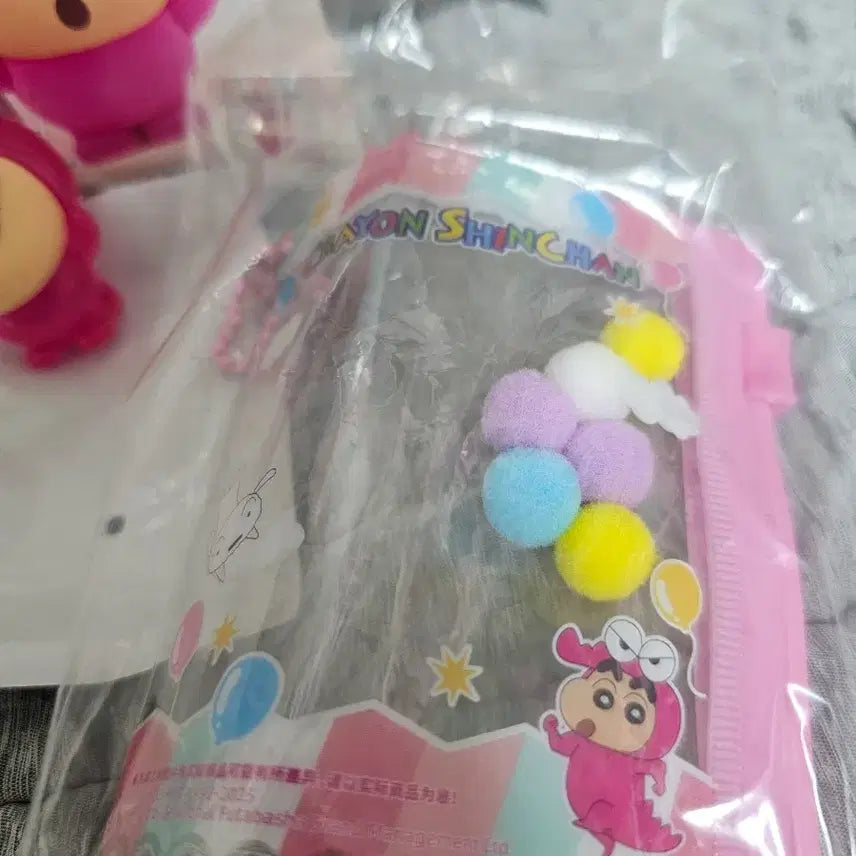 [BUNJANG] Crayon Shin-chan Figure + Pouch Keyring / 짱구는못말려 짱구 인형 키링