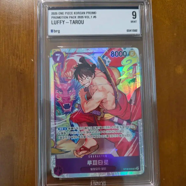 [BUNJANG] One Piece Luffy Taro 2025 Promo Card Mint 9 / 원피스 루피타로 카드 2025 프로모 MINT 9