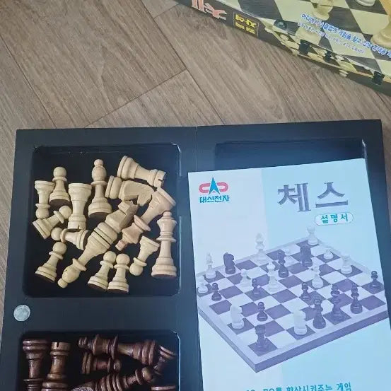 [BUNJANG] Wooden Magnetic Chess Game / 원목 자석 체스 게임