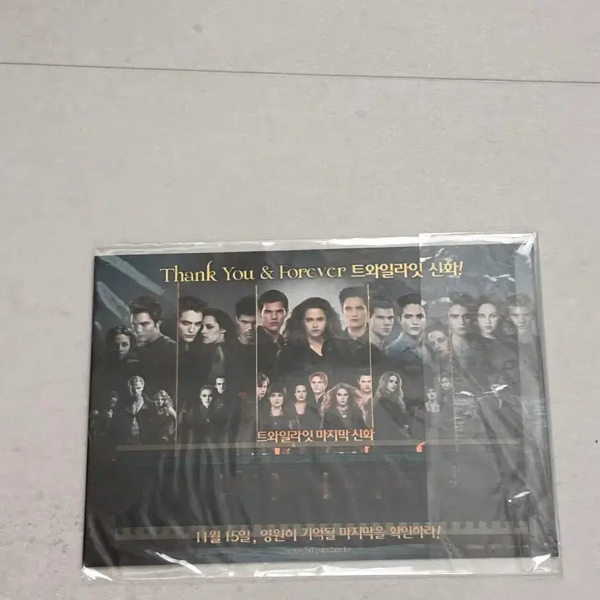 [BUNJANG] Twilight Breaking Dawn Part 2 Limited Edition Film Cut Postcard / 영화 굿즈/ 브레이킹던 part2 한정판 필름컷 엽서