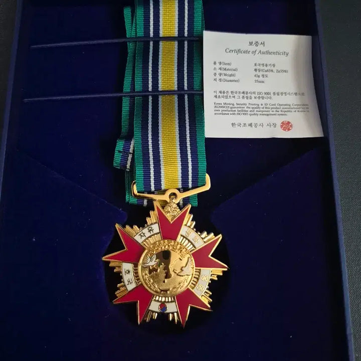 [BUNJANG] Korean War 70th Anniversary Commemorative Silver Medal and Badge Set / 6,25전쟁 70주년 기념은화및  훈장