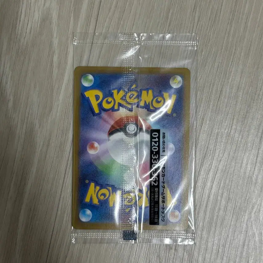 [BUNJANG] Detective Pikachu Japanese Edition Unsealed / 명탐정 피카츄 일판 미개봉 오늘 직거래시 36