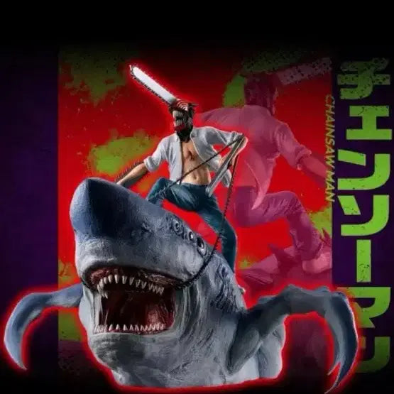 [BUNJANG] Chainsaw Man Ichiban Sho Last One Prize / 미개봉) 이치방쇼 체인소맨 라스트원팝니다!