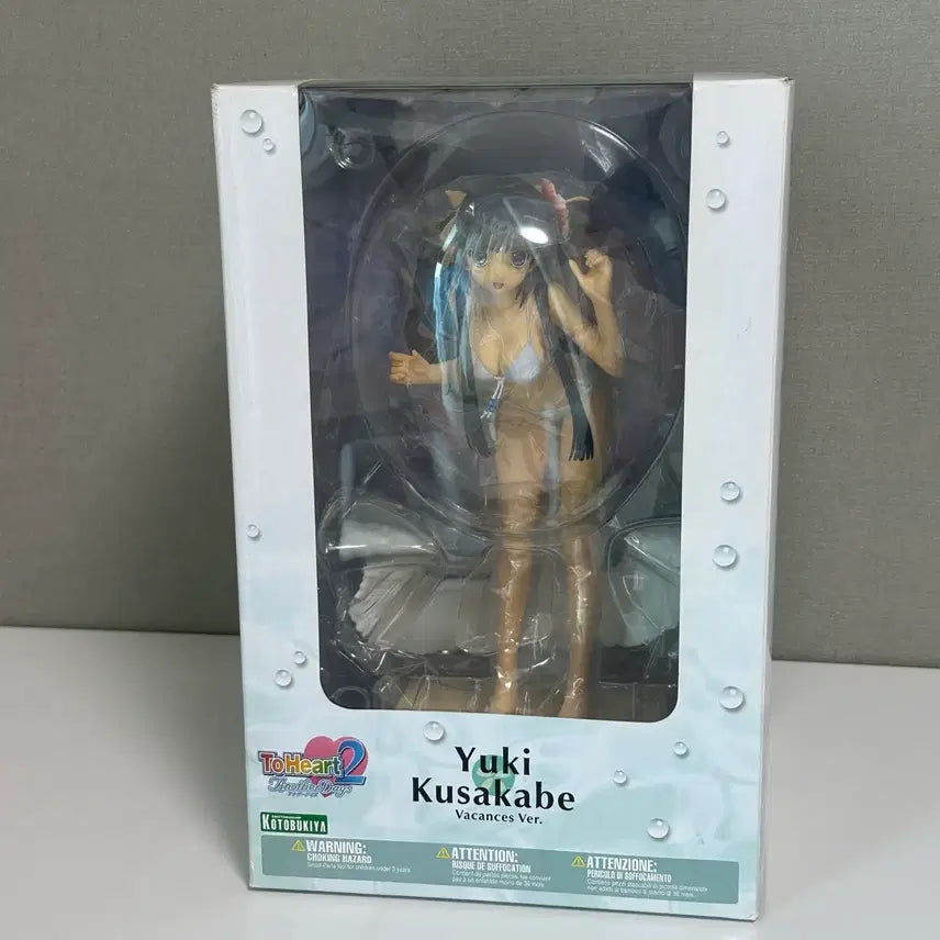 [BUNJANG] Kusaka Yuuki Swimsuit Ver. Aquaplus To Heart 2 Figure / 투하트2 수영복 사리즈 쿠사카베 유우키 바캉스 코토부키야 고토부키야