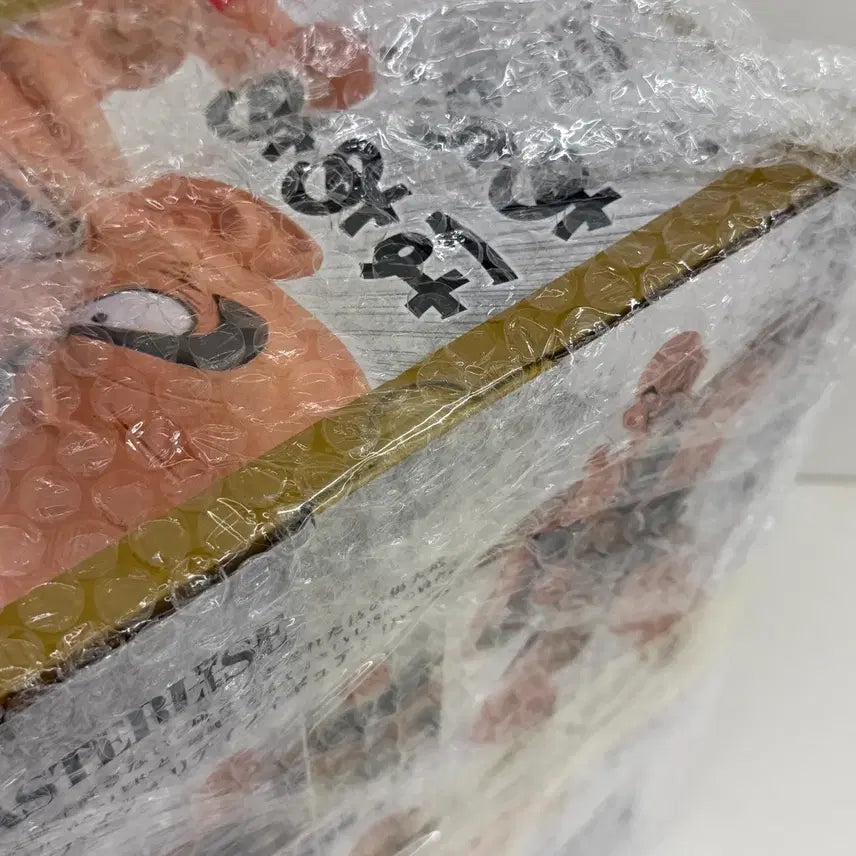 [BUNJANG] Dragon Ball Nappa Last One Prize Figure (Sealed, Mint Box) / 택포10) 드래곤볼 내퍼,네퍼 라스트원 미개봉 칼박