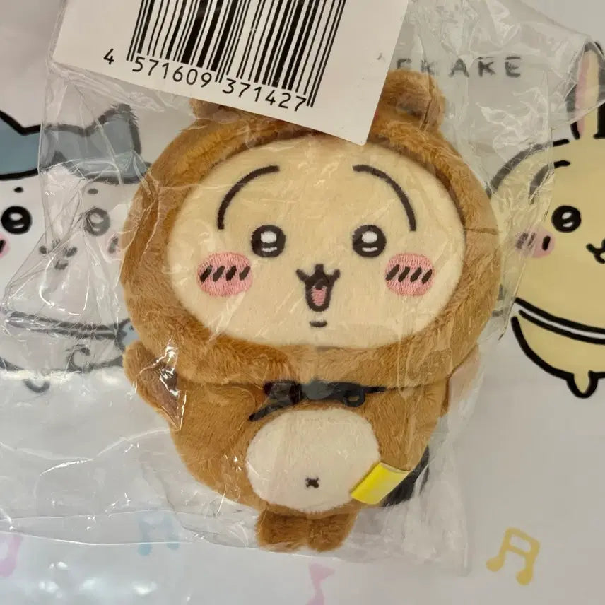 [BUNJANG] Chiikawa Neko Kuji Usagi (C Prize) Plush / 너구리 쿠지 치이카와 쿠지 c상 너구리 우사기