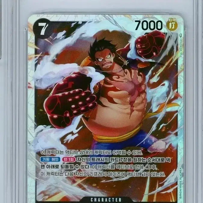 [BUNJANG] One Piece Card Monkey D. Luffy 9 Mint / 원피스 카드 몽키 D. 루피 9 MINT