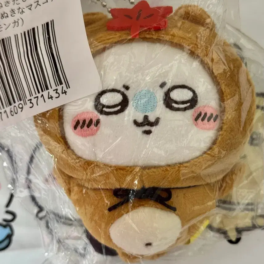[BUNJANG] Chiikawa Nuiroku Lottery C Prize Momo &amp; Kani Set / 너구리 쿠지 치이카와 쿠지 c상 모몽가 카니 2개 일괄 세트(3