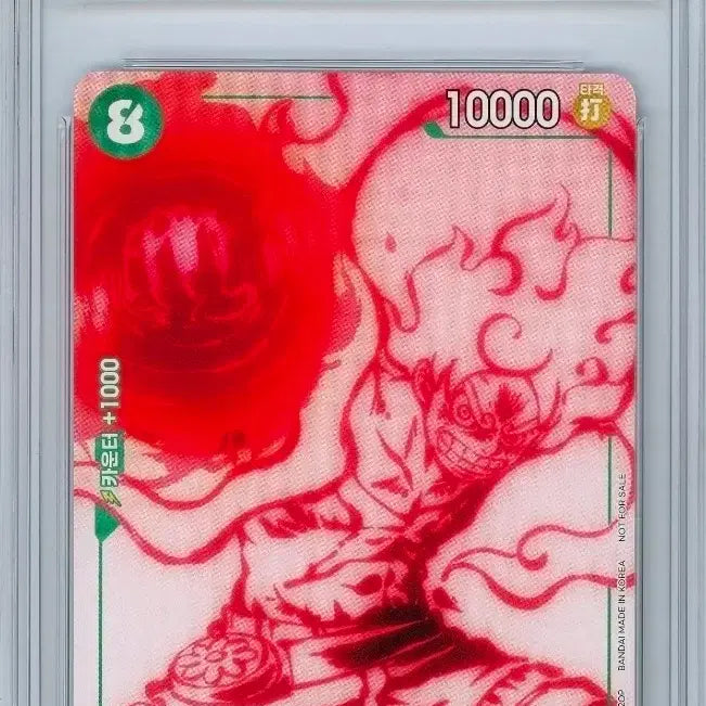 [BUNJANG] One Piece Monkey D. Luffy 2025 Promotion Pack Card / 원피스 몽키 D. 루피 카드 2025 프로모션 팩 9 MINT