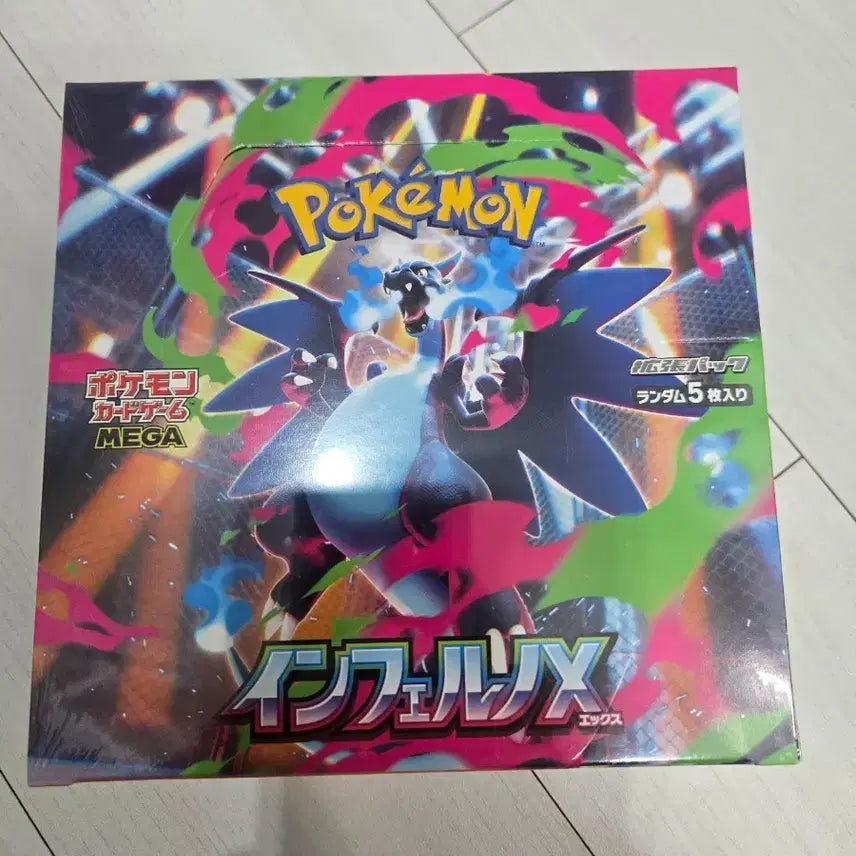 [BUNJANG] Pokemon Card Game Inferno X Box (Japanese, Sealed) / 포켓몬 카드 게임 인페르노X 박스 일판 미개봉 슈링크o