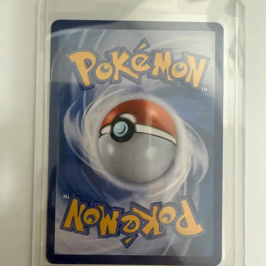 [BUNJANG] Pokemon Card Eevee ex SAR / 포켓몬 카드 에브이ex SAR