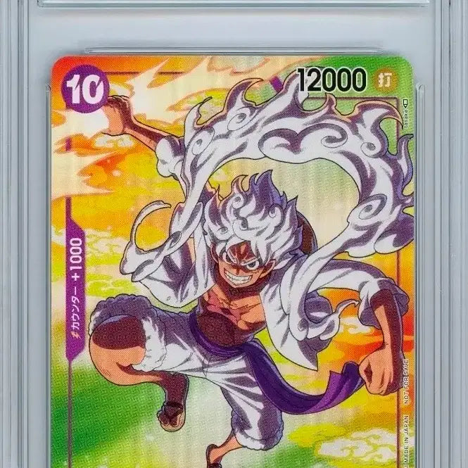 [BUNJANG] One Piece Monkey D. Luffy 2023 7-Eleven Promo Card / 원피스 몽키 D 루피 2023 7일레븐 프로모 카드