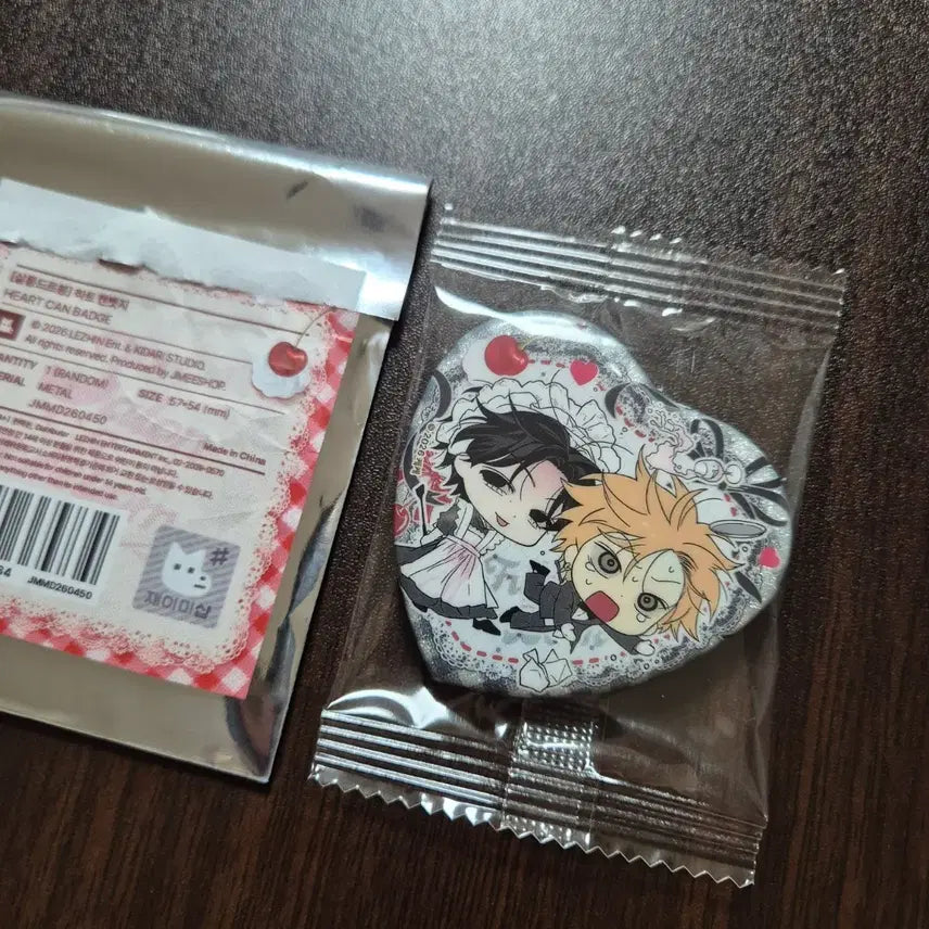 [BUNJANG] SEVENTEEN BONG Live Salon de BONG Can Badge (Sealed) / 미개봉 풀북 레봄 살롱드 르봉 캔뱃지