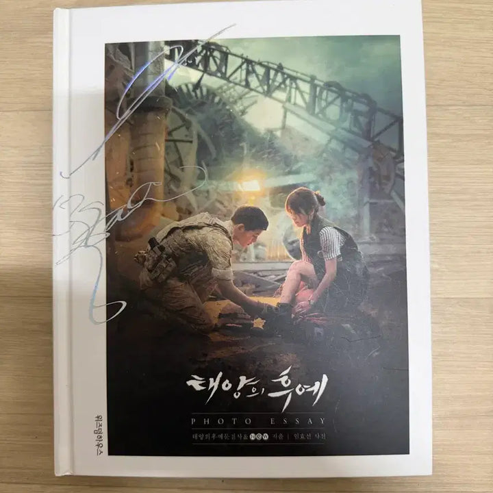 [BUNJANG] Descendants of the Sun Blu-ray / 태양의 후예 블루레이
