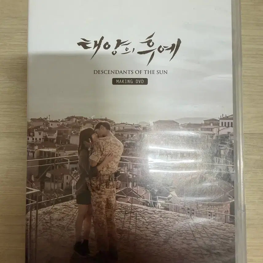 [BUNJANG] Descendants of the Sun Blu-ray / 태양의 후예 블루레이