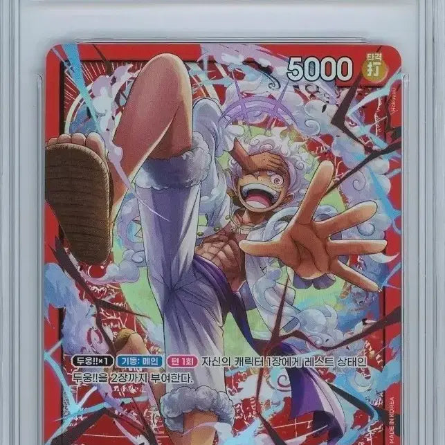 [BUNJANG] One Piece Card Monkey D. Luffy Leader ST21 EX Gear 5 