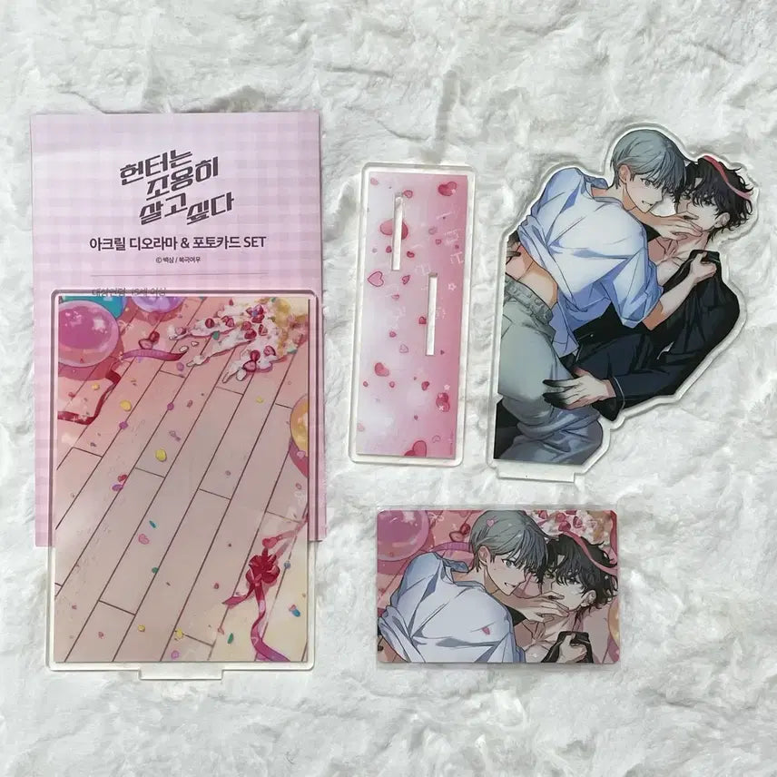 [BUNJANG] Heonjo Sal Acrylic (Photocard Sealed) / 헌조살 아크릴