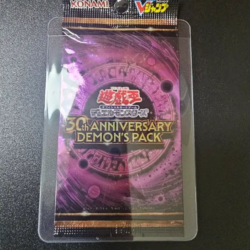 [BUNJANG] Yu-Gi-Oh! 30th Anniversary Demon&