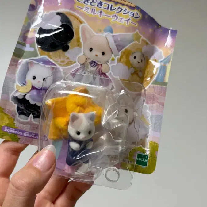[BUNJANG] Sealed Sylvanian Families Milky Way Blind Bag / 미개봉 실바니안 밀키웨이 블라인드백
