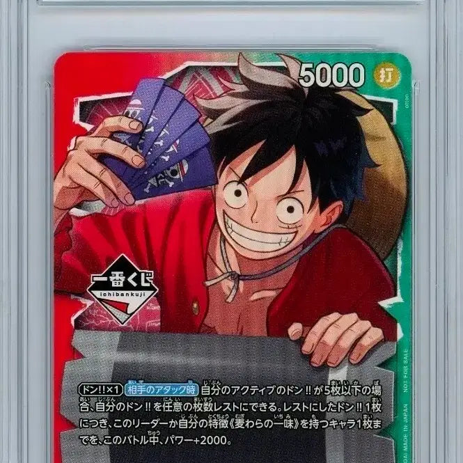 [BUNJANG] One Piece Monkey D. Luffy Promo Card BRG 9 Mint / 원피스루피 프로모 카드 brg 9 MINT