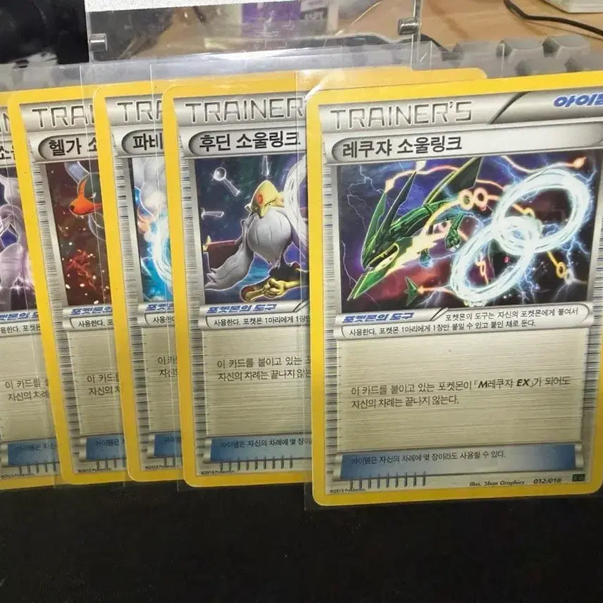 [BUNJANG] Pokemon Cards Rayquaza, Mewtwo Soul Link &amp; More (Album) / 포켓몬 카드 레쿠쟈, 뮤츠 소울링크 외 다수 (앨범용)