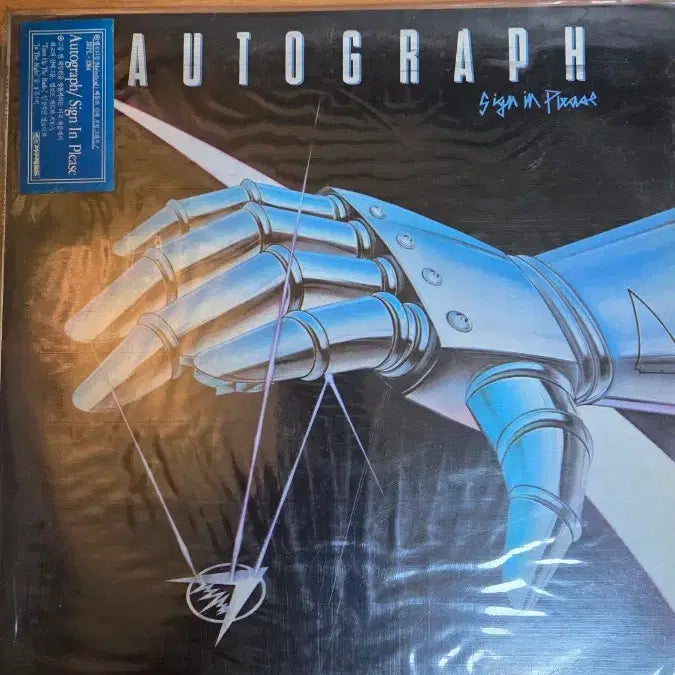 [BUNJANG] Heavy Metal Rock LP Bundle Set (7 Records) / LP 헤비메탈.락 . 7장 일괄