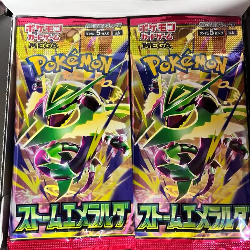 [BUNJANG] Pokemon Card Game: Emerald Storm Booster Pack (Japanese) / 포켓몬카드 스톰에메랄드 일판 낱팩