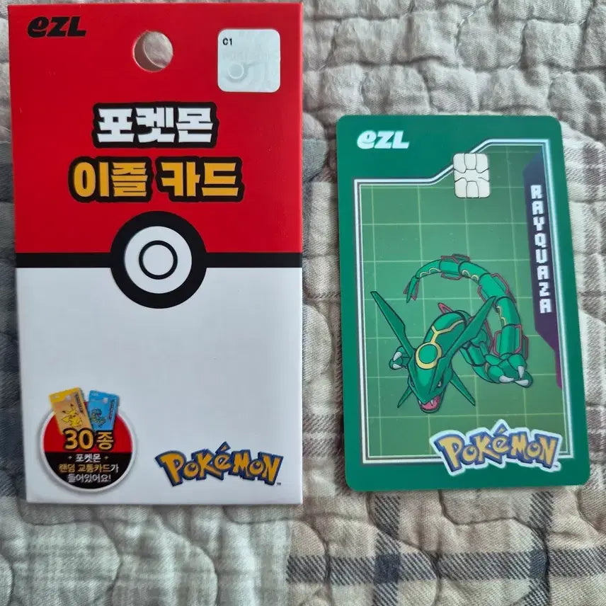 [BUNJANG] Pokemon 30th Anniversary Rayquaza Transportation Card / 포켓몬 30주년 교통카드 레쿠자