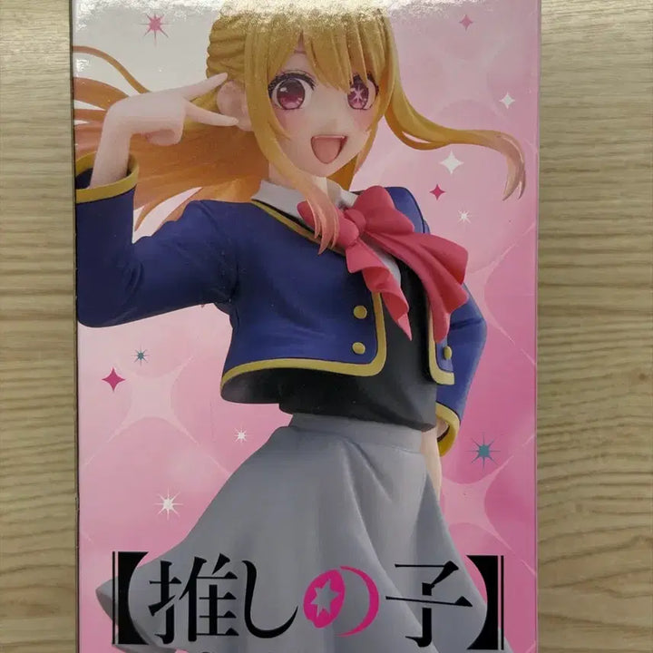 [BUNJANG] Taito Hoshino Ruby Figure / (단순 개봉)타이토 호시노 루비 급처