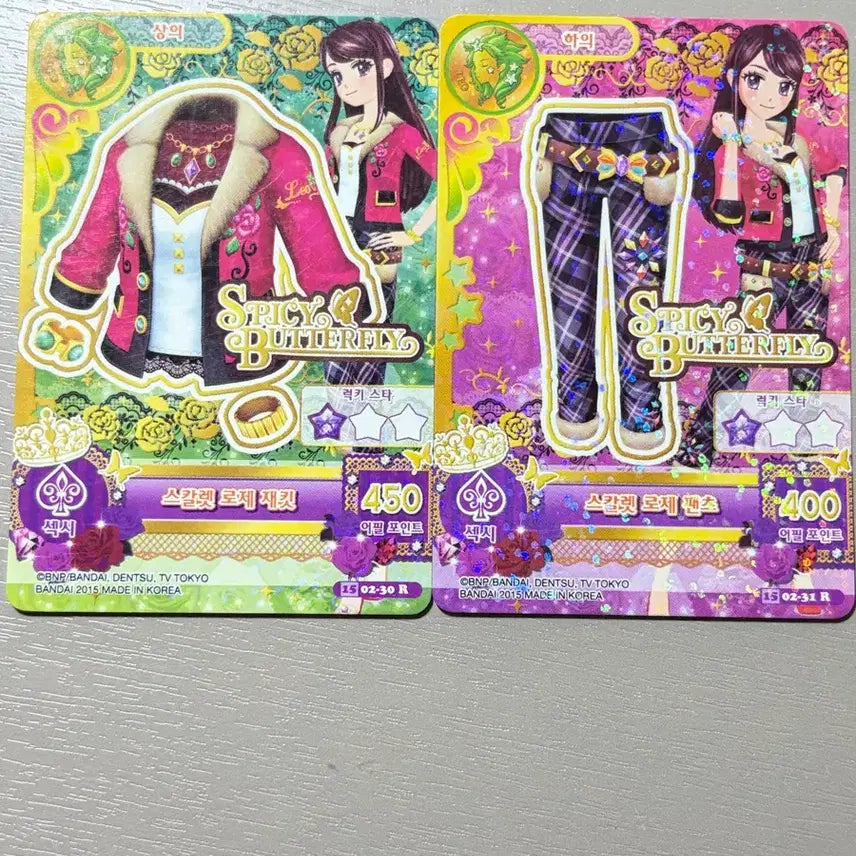 [BUNJANG] Aikatsu! Scarlet Rosette Set / 아이엠스타 스칼렛 로제 세트