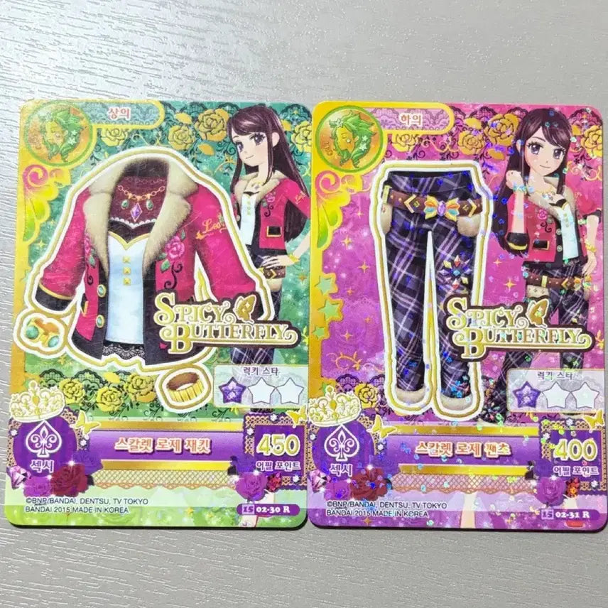 [BUNJANG] Aikatsu! Scarlet Rosette Set / 아이엠스타 스칼렛 로제 세트