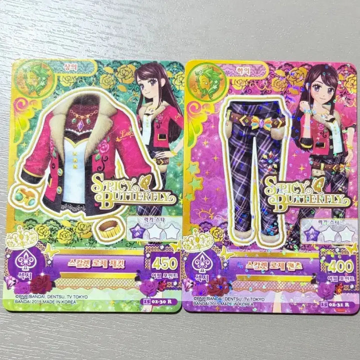 [BUNJANG] Aikatsu! Scarlet Rosette Set / 아이엠스타 스칼렛 로제 세트