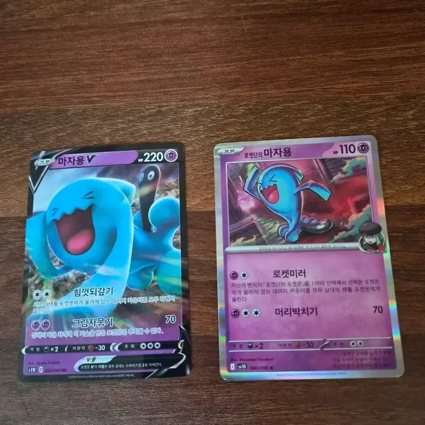 [BUNJANG] Pokemon Card Aipom Set / 포켓몬카드 마자용 세트