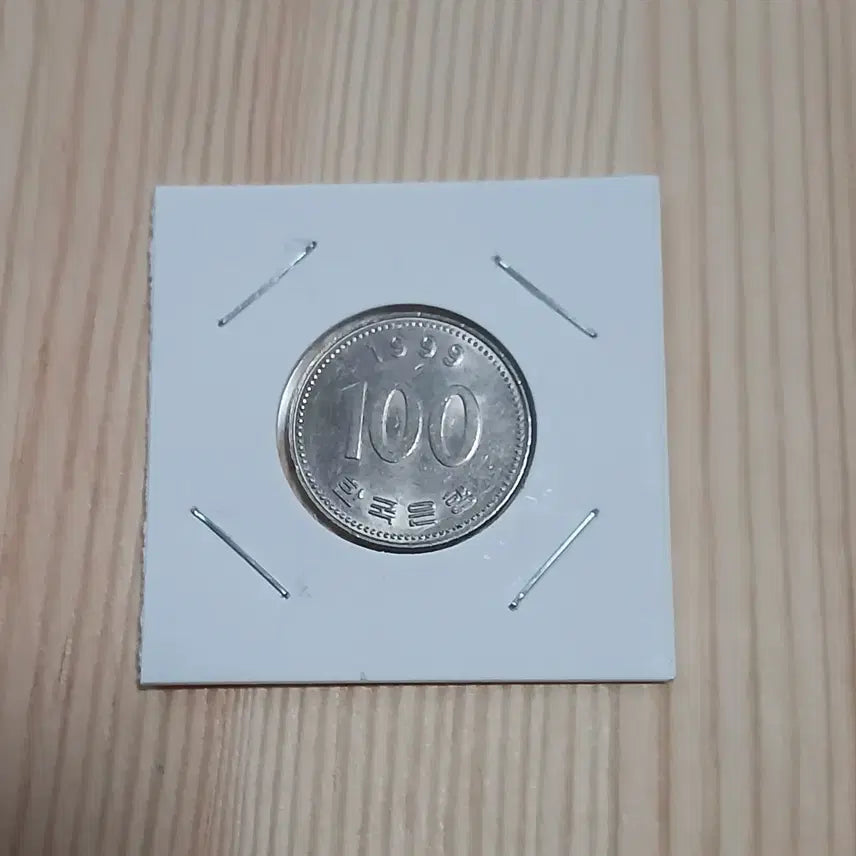 [BUNJANG] 1999 South Korea Bank 100 Won Coin (Uncirculated) / 한국은행 1999년 100원 준특년도 (미사용)