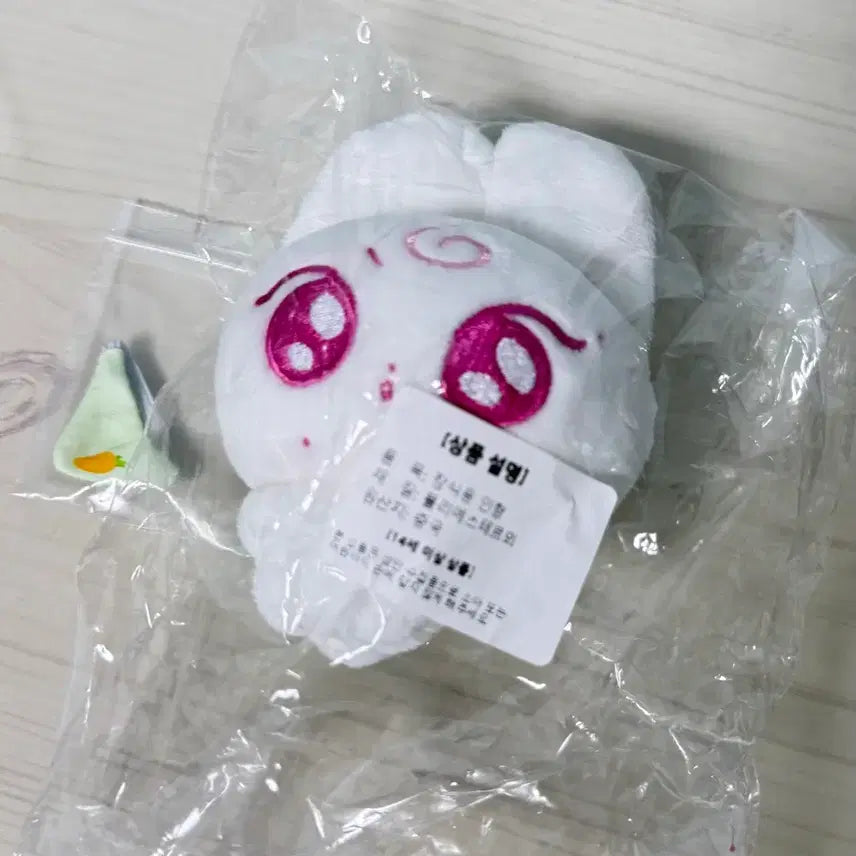[BUNJANG] Enhypen Yang Jungwon Jung Ppyi Doll Sealed / 엔하이픈 양정원 정원 쩡삐 인형 미개봉