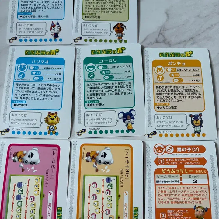[BUNJANG] Animal Crossing Classic Card e+ Abiko / 동물의숲 고전 카드 e+ 아비보