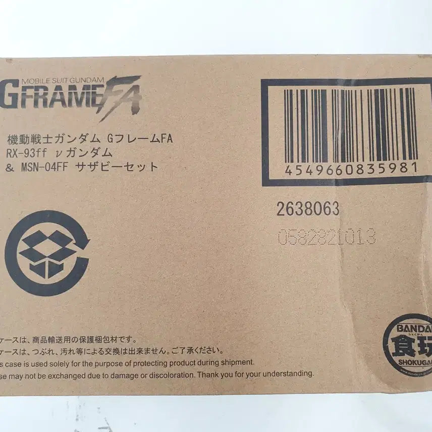 [BUNJANG] Bandai Mobile Suit Gundam G Frame FA RX-93ff &amp; Gundam MSN-04ff Sazabi Set / 반다이 기동전사 건담 G프레임 FA RX-93ff &amp; 건담 MSN-04FF 사자비 세트