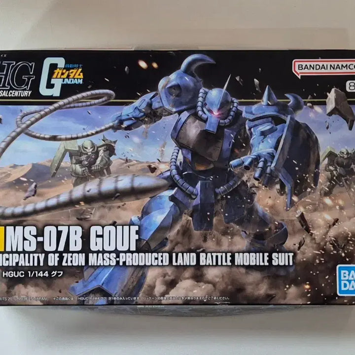 [BUNJANG] Bandai HG MS-07B Gouf Revive / 반다이 [HG] MS-07B 구프 리바이브