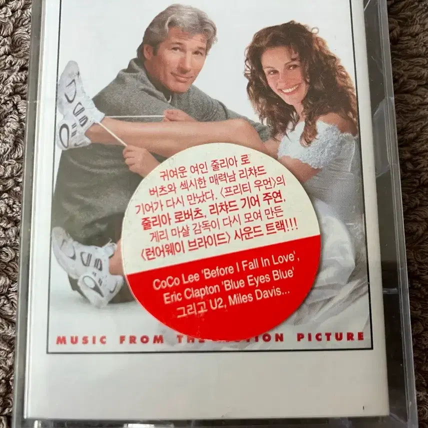 [BUNJANG] Runaway Bride Original Motion Picture Soundtrack Cassette Tape (1990s) / 90년대 줄리아로버츠 리차드기어 영화 런어웨이브라이드 영화음악 미개봉 카세트테이프